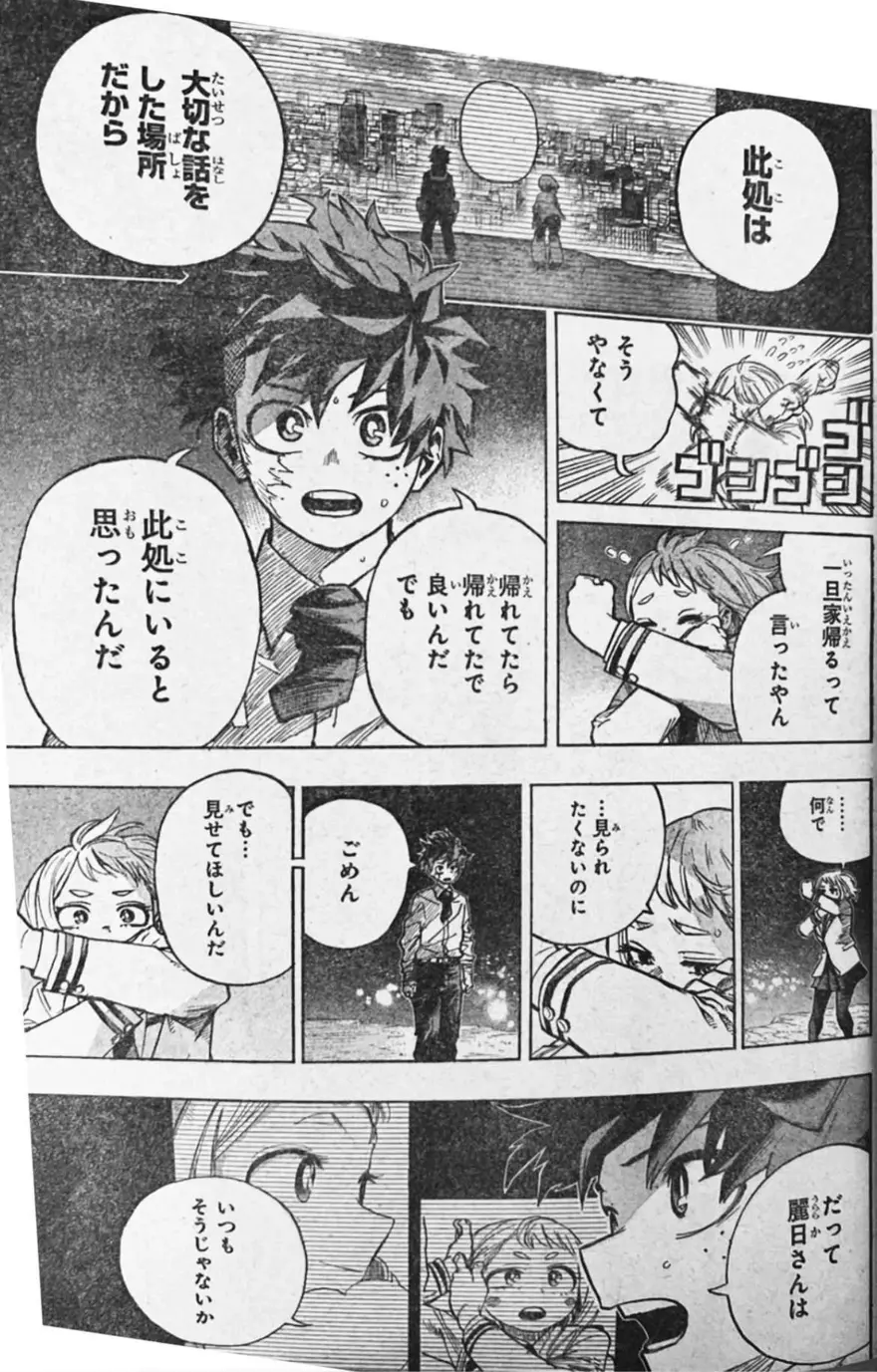 Spoiler My Hero Academia chap 429