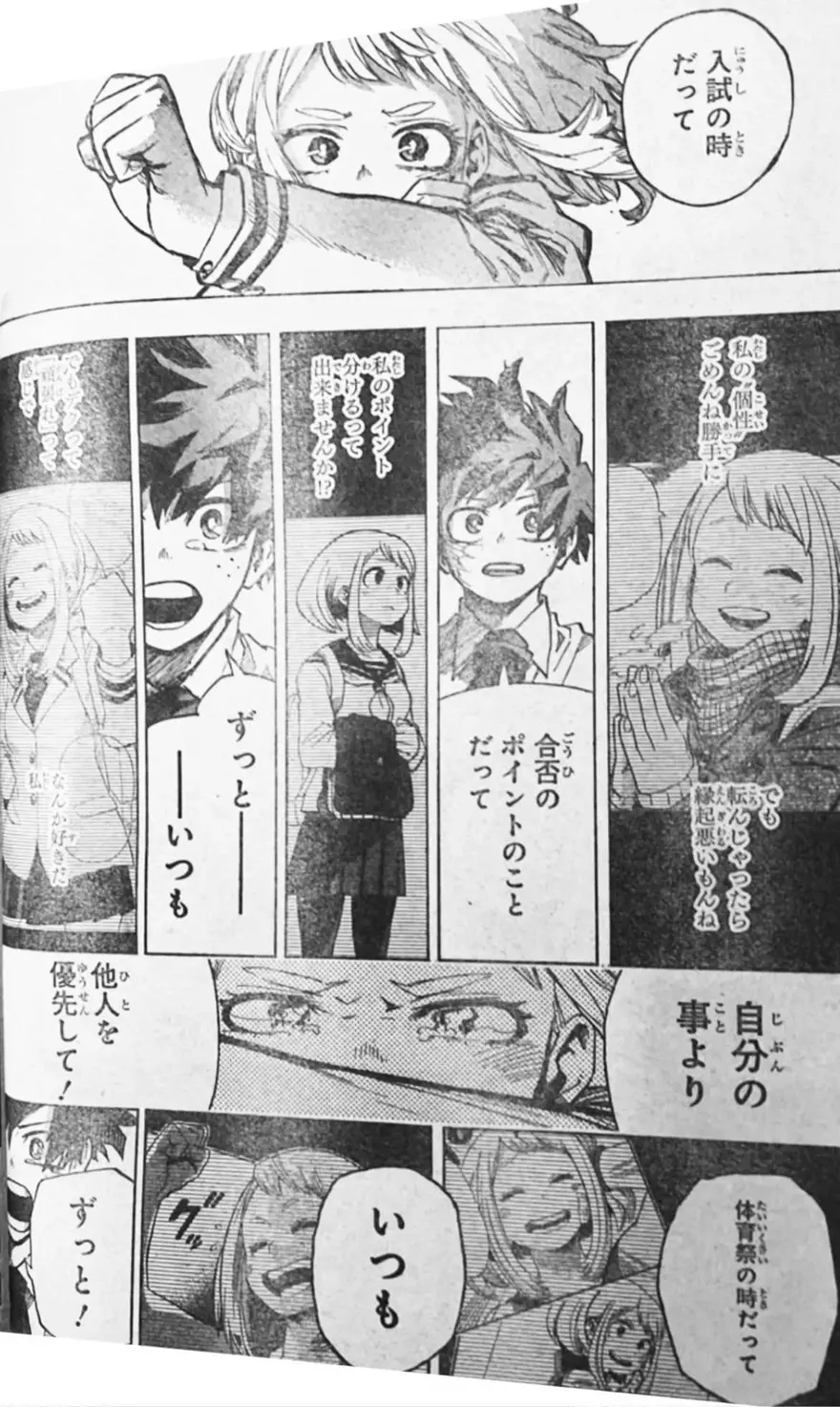 Spoiler My Hero Academia chap 429