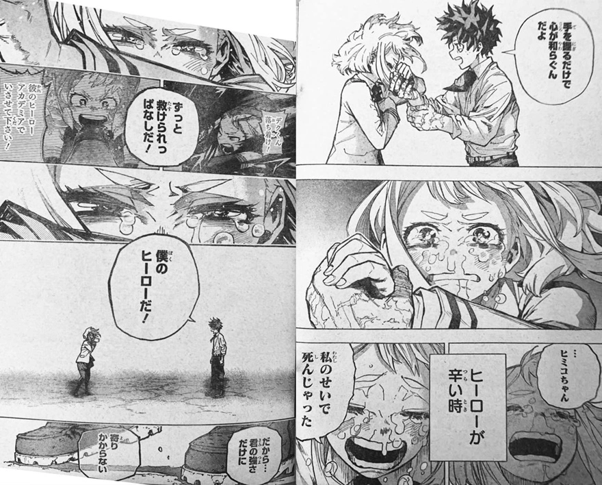 Spoiler My Hero Academia chap 429