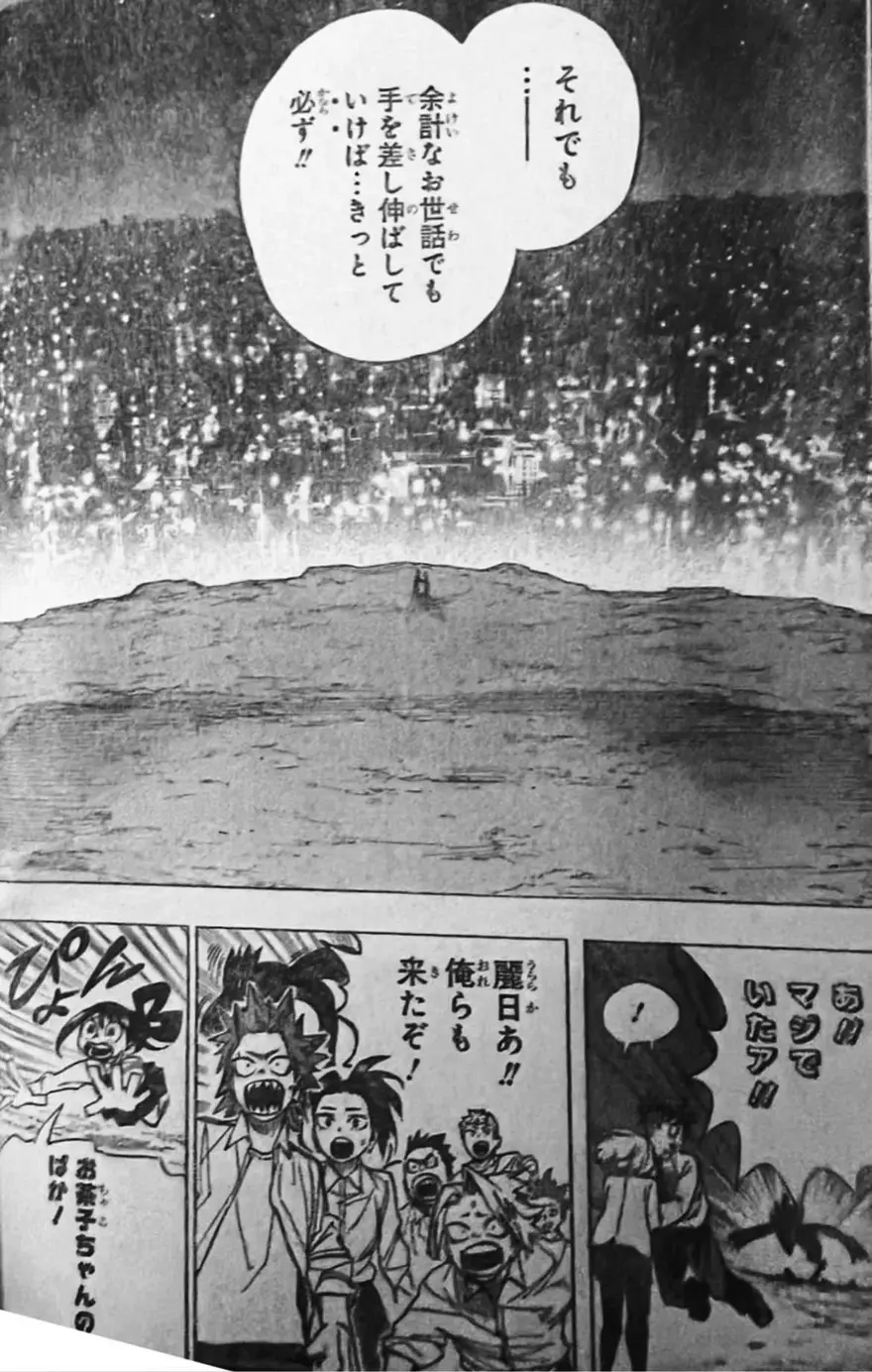 Spoiler My Hero Academia chap 429