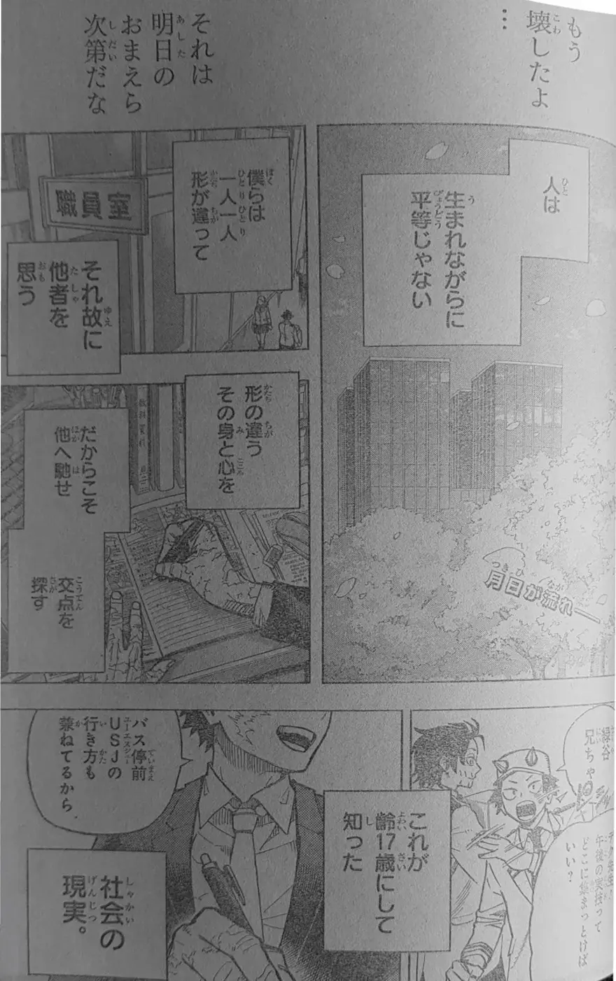 Spoiler My Hero Academia chap cuối