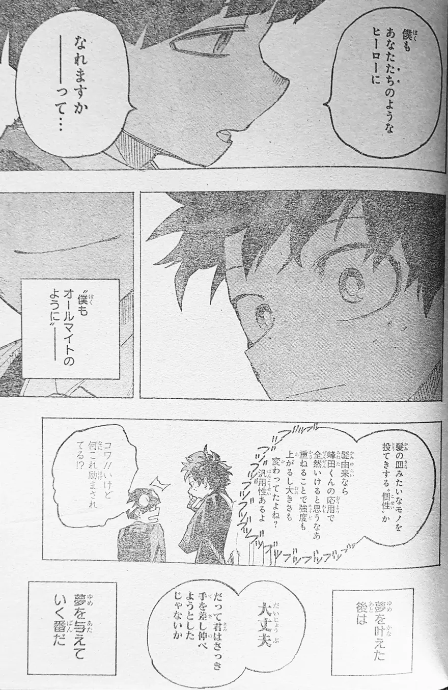 Spoiler My Hero Academia chap cuối