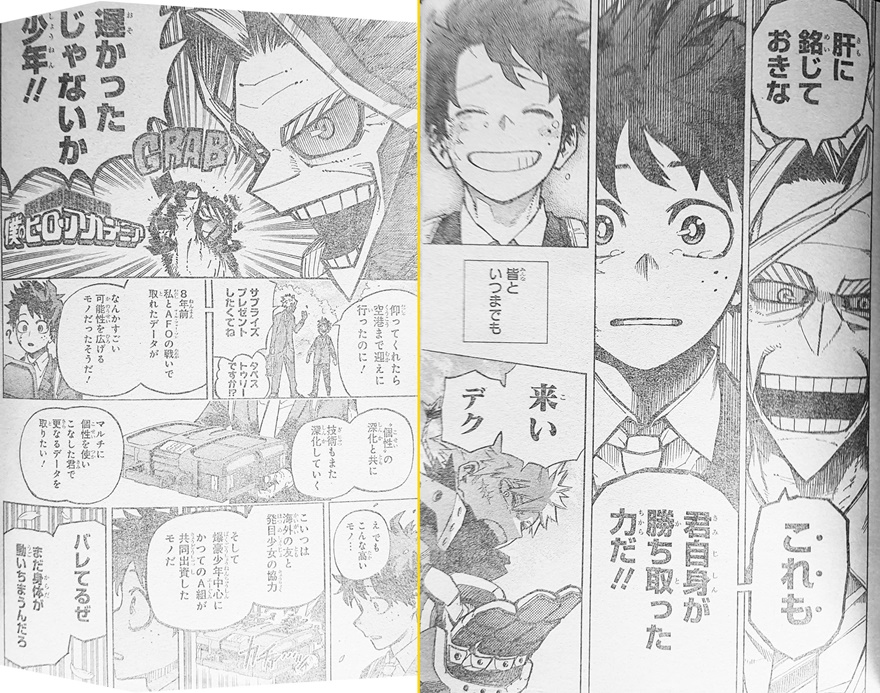 Spoiler My Hero Academia chap cuối