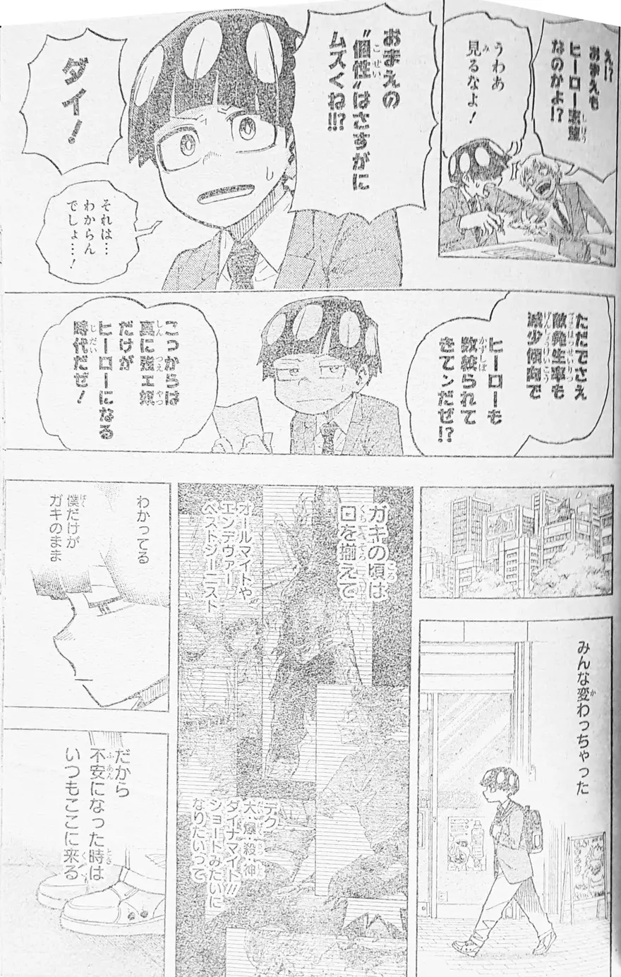 Spoiler My Hero Academia chap cuối