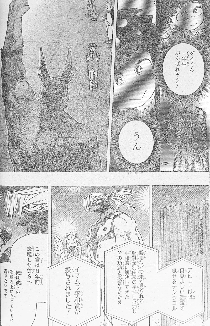 Spoiler My Hero Academia chap cuối