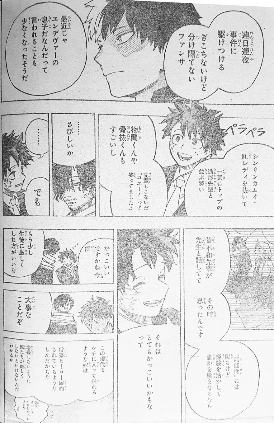 Spoiler My Hero Academia chap cuối