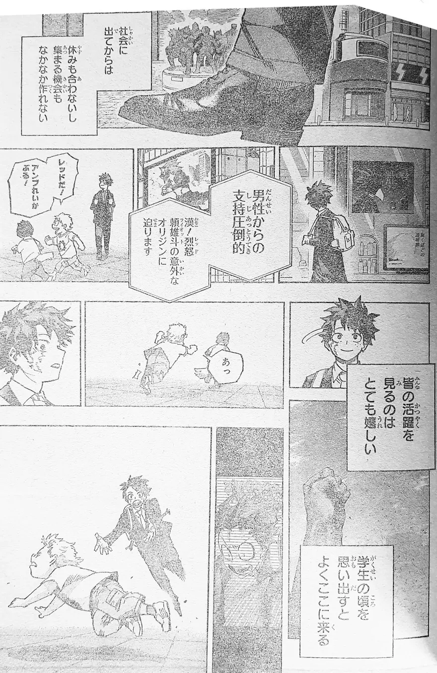 Spoiler My Hero Academia chap cuối