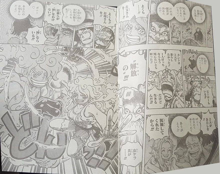 Spoiler One Piece Chap 1121: Một cuộc xung đột lớn sắp đến