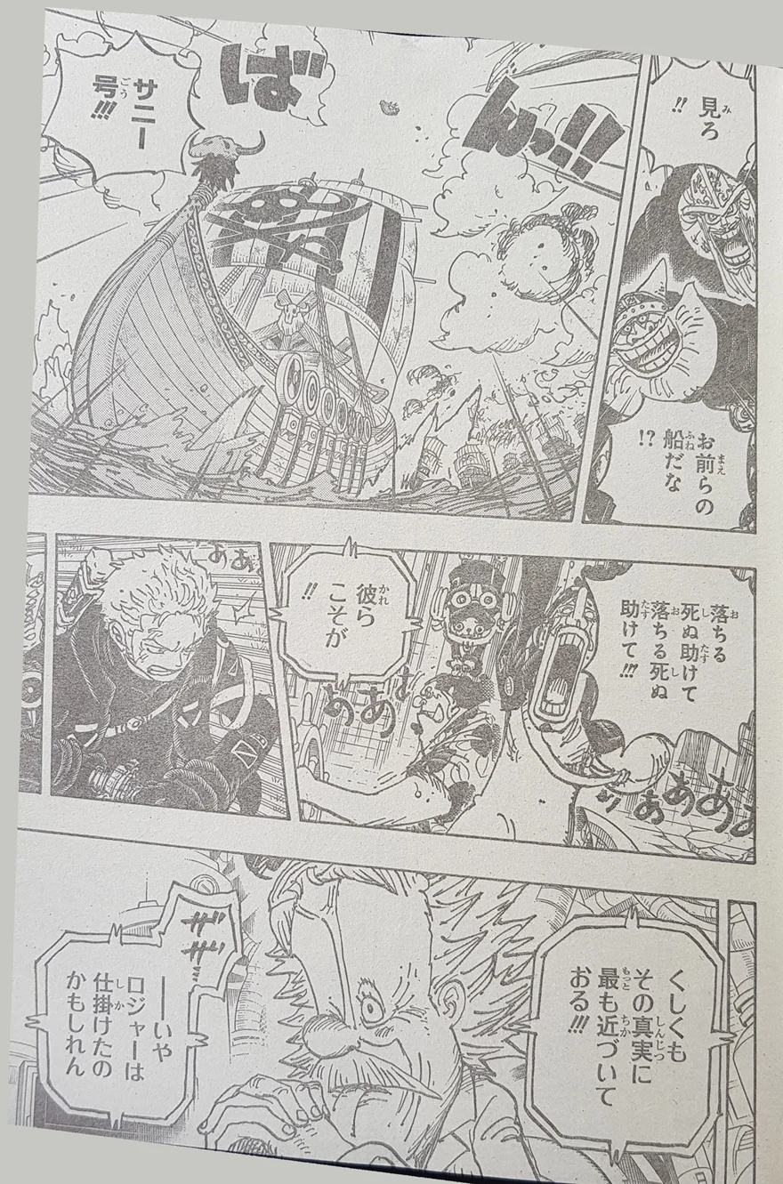 Spoiler One Piece Chap 1121: Một cuộc xung đột lớn sắp đến