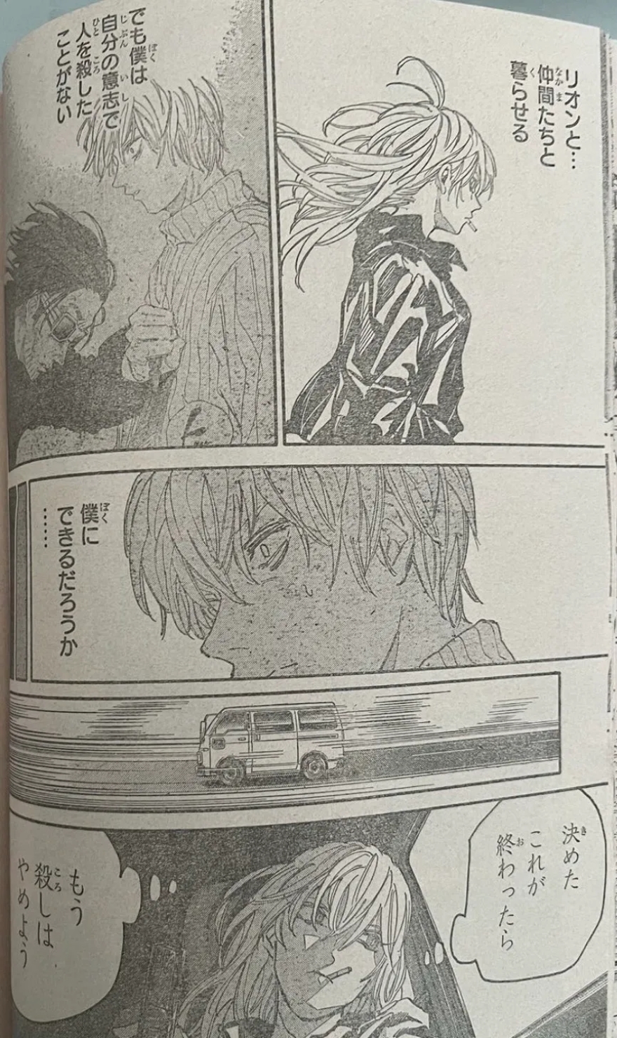 Spoiler Sakamoto Days chap 174