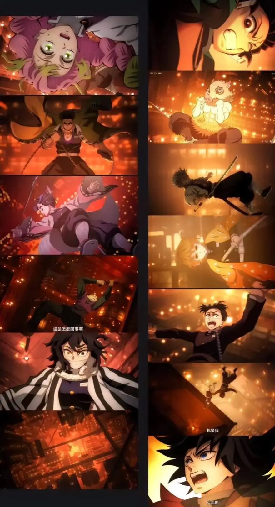 Thanh Gươm Diệt Quỷ