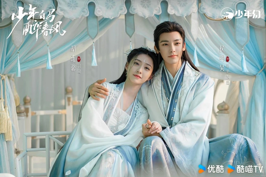 Thiếu Niên Bạch Mã Túy Xuân Phong