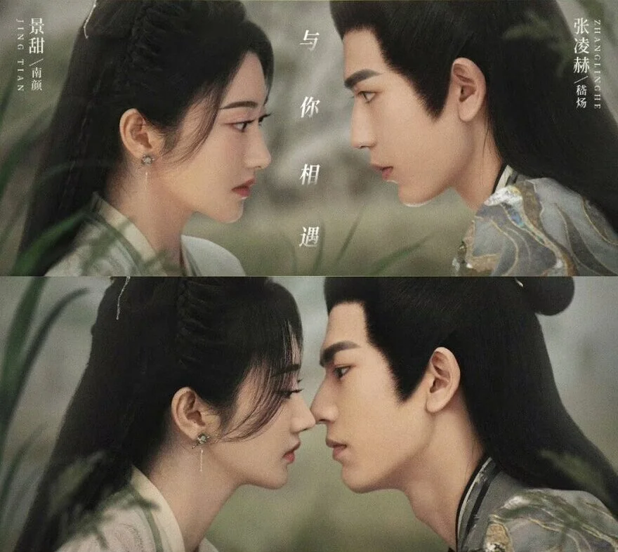 Tứ Hại Trọng Minh nội dung và lịch chiếu