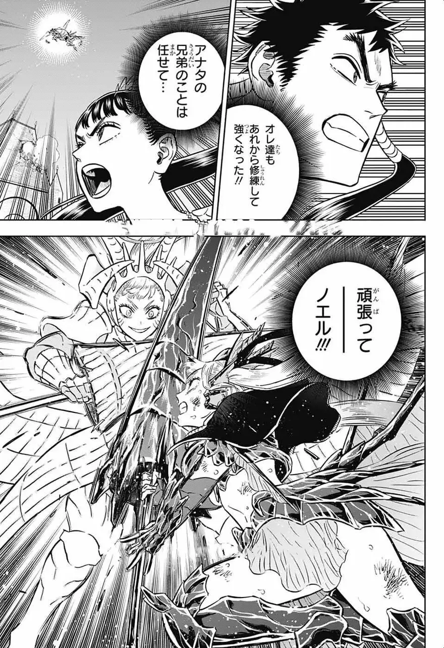 Spoiler Black Clover chap 372 & 373