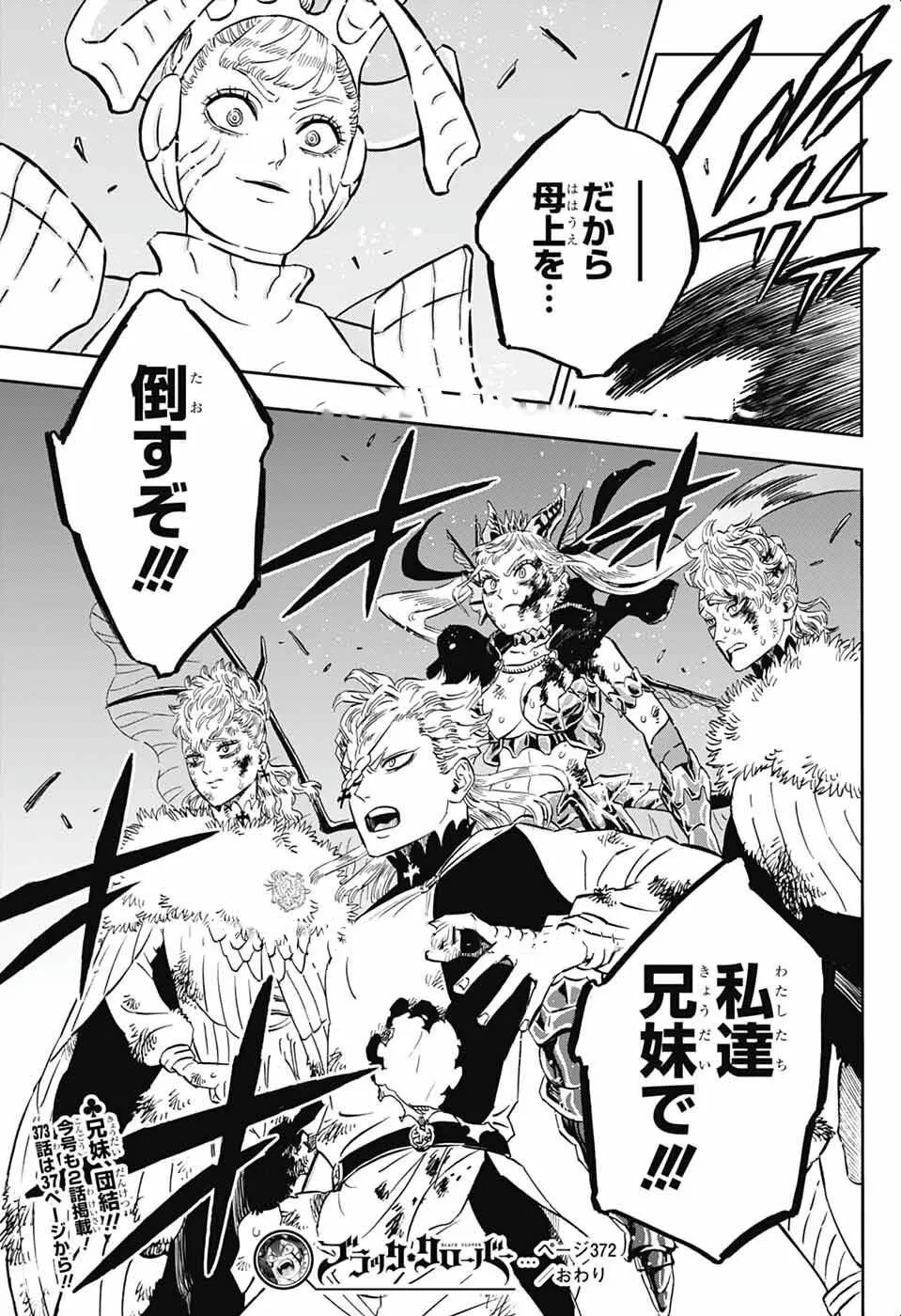 Spoiler Black Clover chap 372 & 373