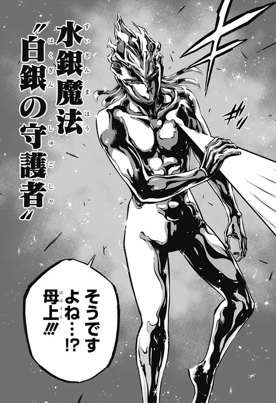 Spoiler Black Clover chap 372 & 373