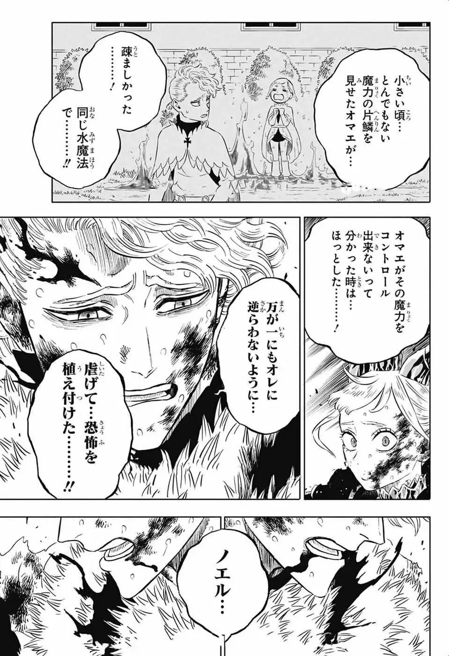 Spoiler Black Clover chap 372 & 373