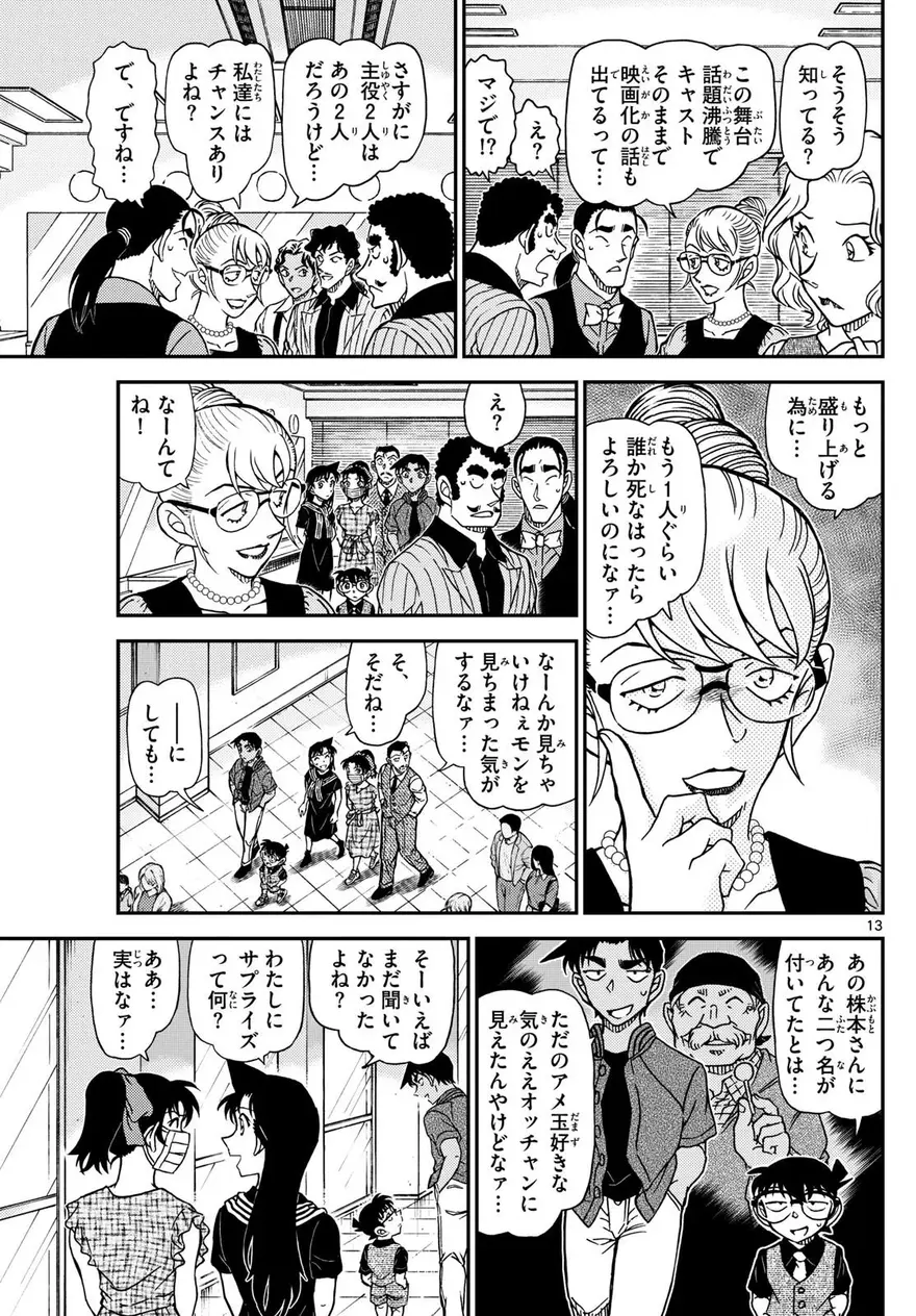 Spoiler Conan chap 1129