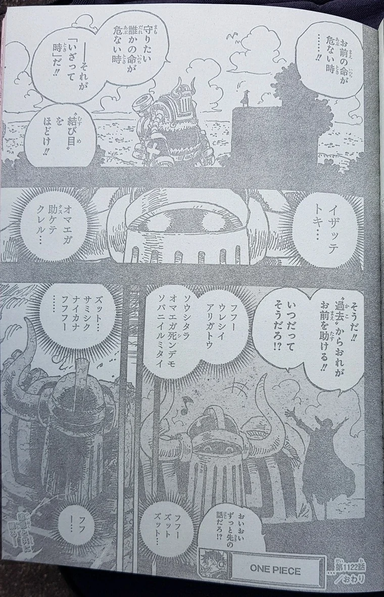 Spoiler One Piece Chap 1122: Joy Boy nguyên bản lộ diện