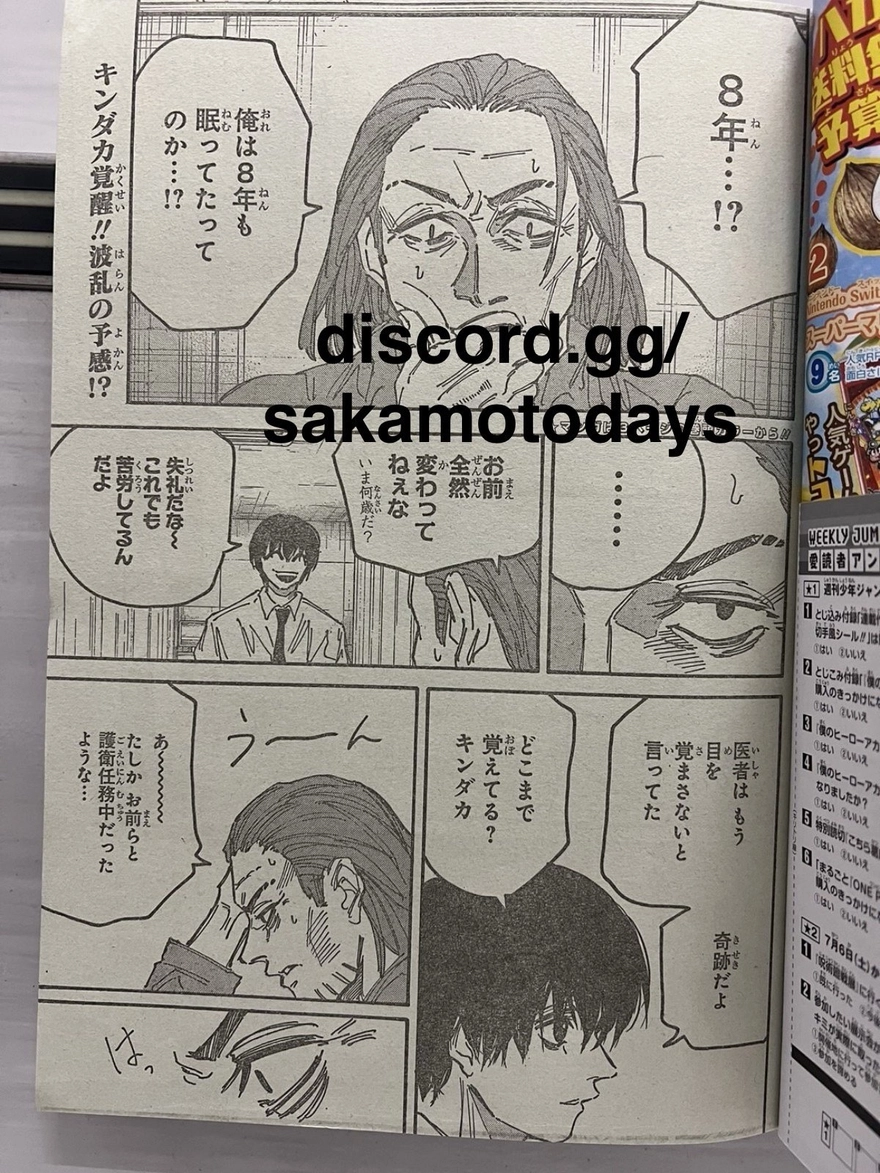 Spoiler Sakamoto Days chap 177