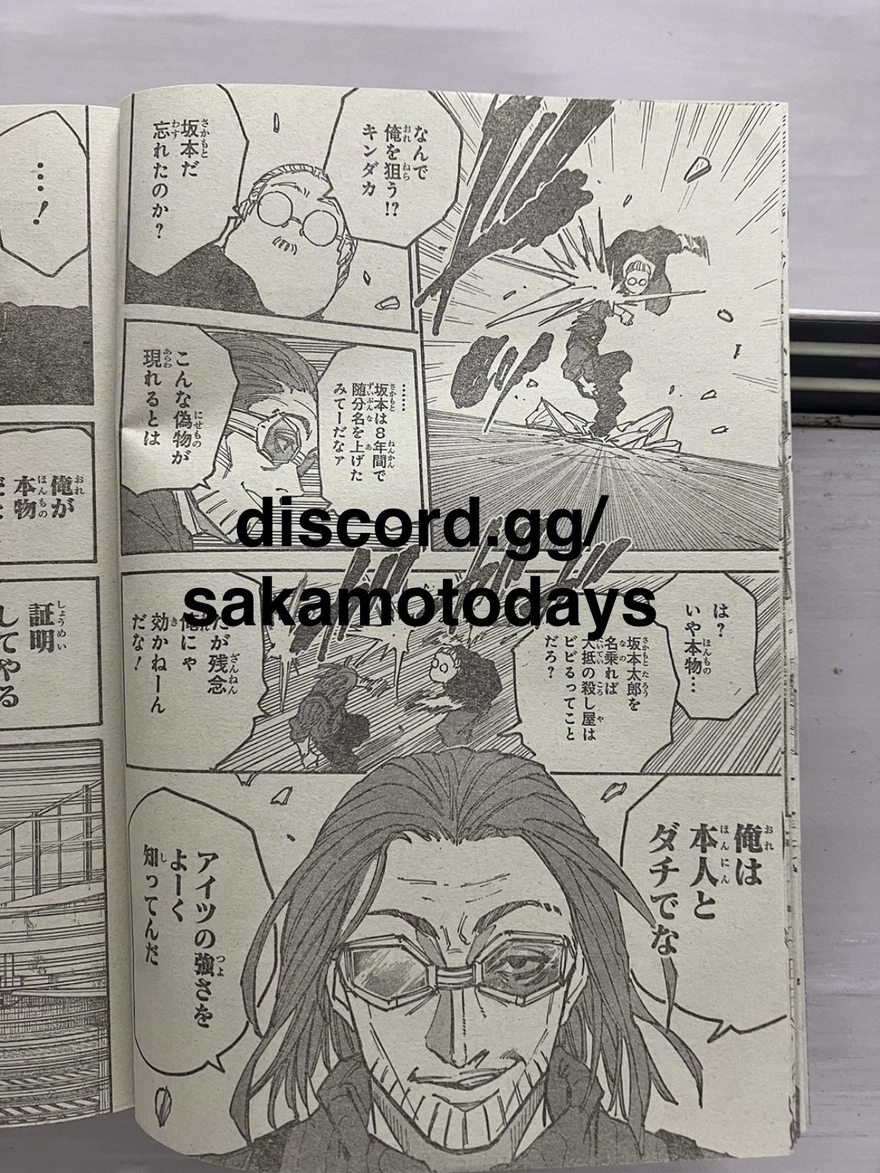 Spoiler Sakamoto Days chap 177