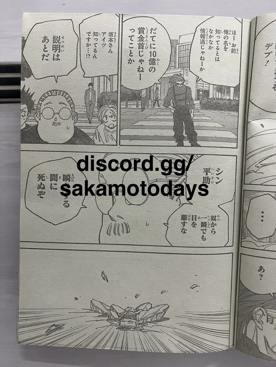 Spoiler Sakamoto Days chap 177