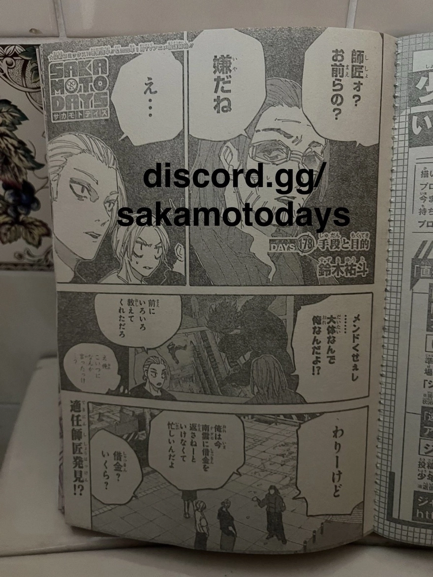 Spoiler Sakamoto Days chap 178