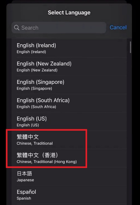 Tìm và chọn tiếng Trung kiểu Truyền thống (Traditional) hoặc Hong Kong