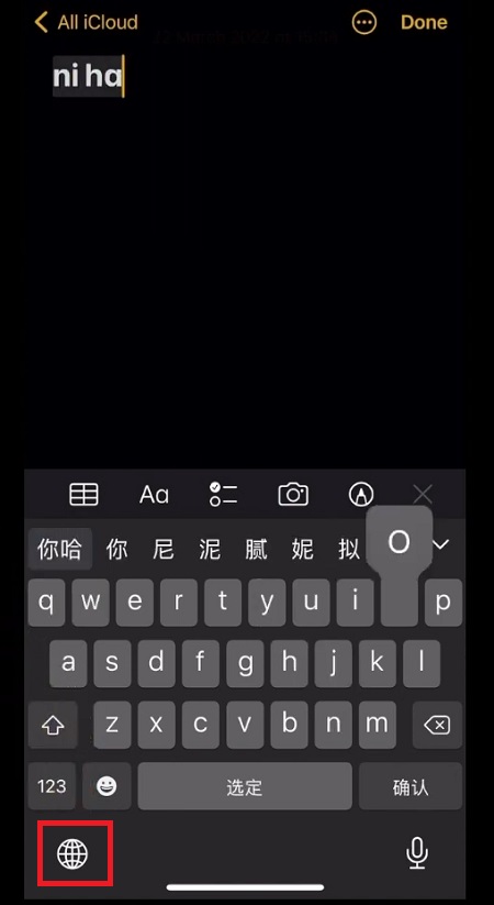 bạn nhấp vào biểu tượng quả địa cầu để chuyển sang bàn phím tiếng Trung mà bạn đã thiết lập.