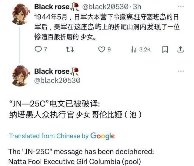 Ngày ra mắt của Columbina