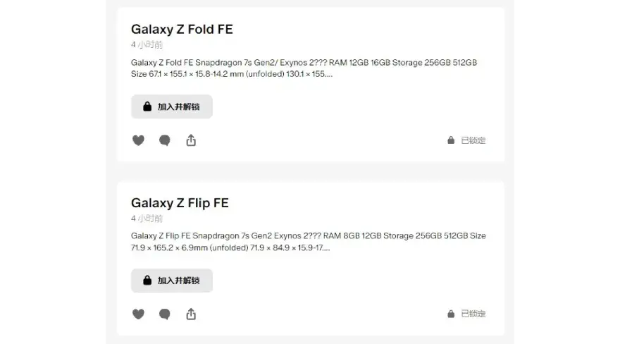Galaxy Z Flip FE và Galaxy Z Fold FE lộ diện thông số