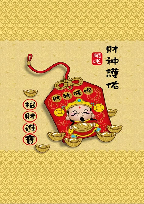 Hình nền điện thoại đón Tết trên iPhone 14