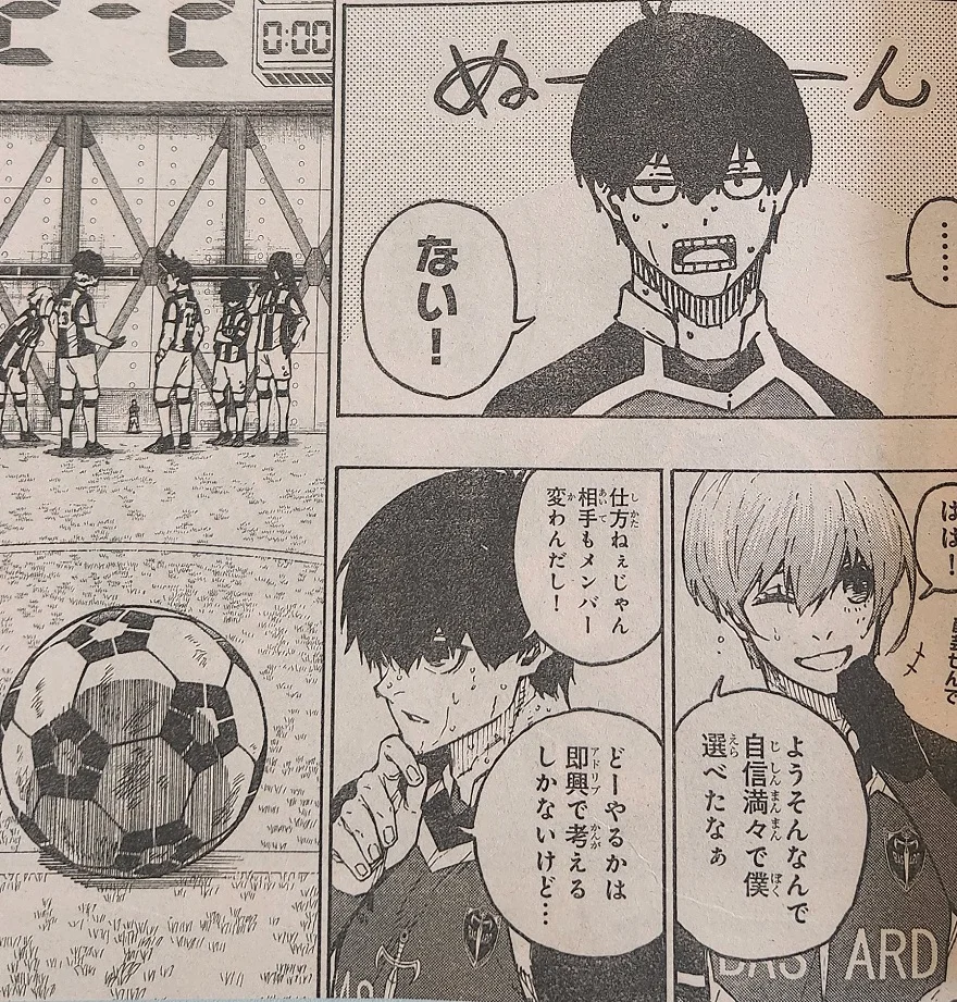 spoiler blue lock 231 