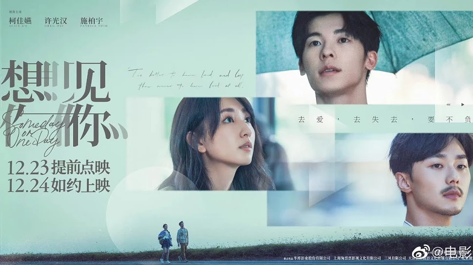 Tìm kiếm chân lý tình yêu dịp Valentine qua phim Muốn gặp anh