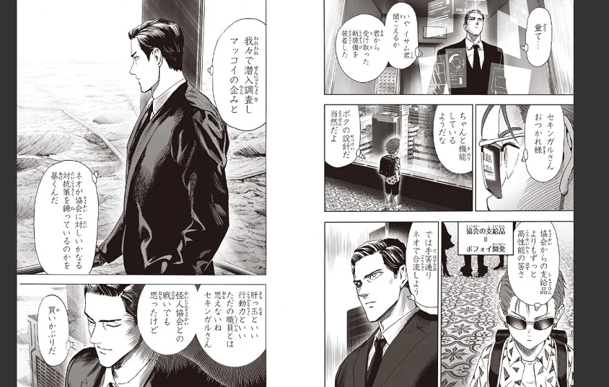 one punch man 238 spoiler mới nhất