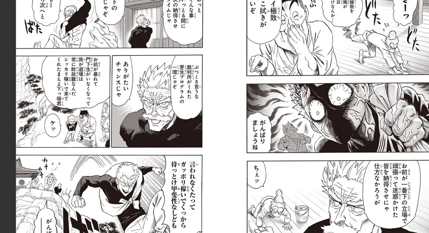 One punch man 238 spoiler