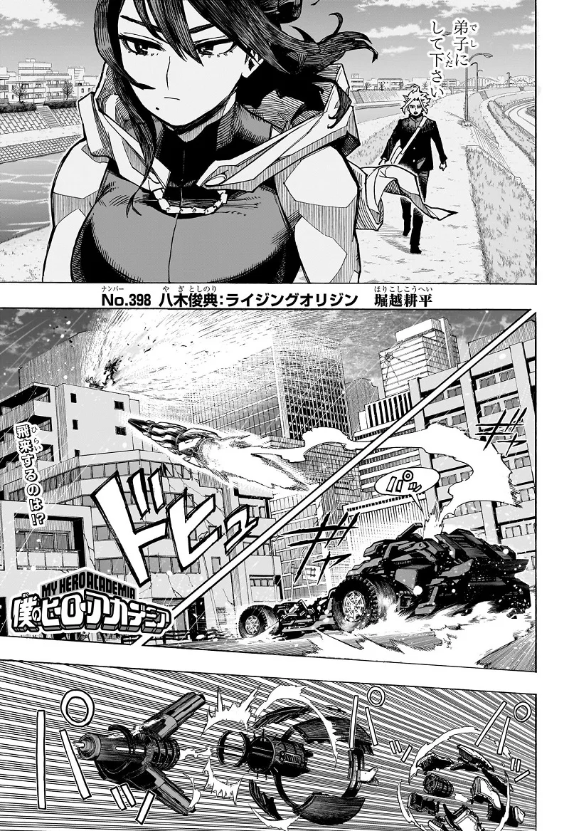 Tóm tắt My Hero Academia 398