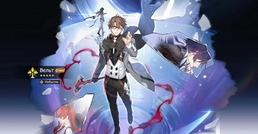 tier list honkai star rail tháng 9 welt