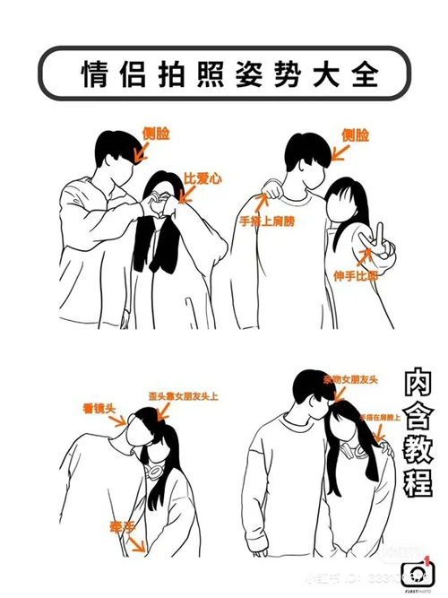 ​Tips chụp ảnh cực tình cảm cùng với người yêu vào dịp lễ 