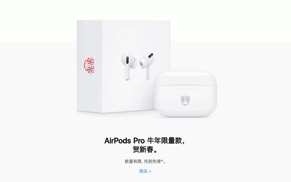 Apple ra mắt AirPods Pro phiên bản giới hạn chào mừng Tết Nguyên Đán 2021